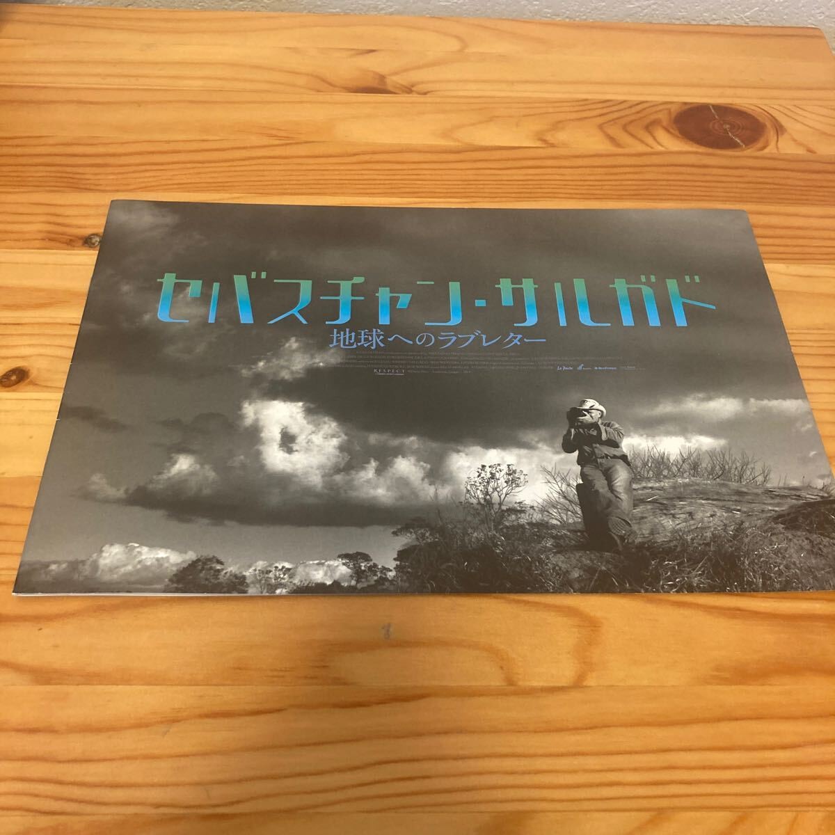 Sebastian Salgado Love Letter to Earth movie press sheet