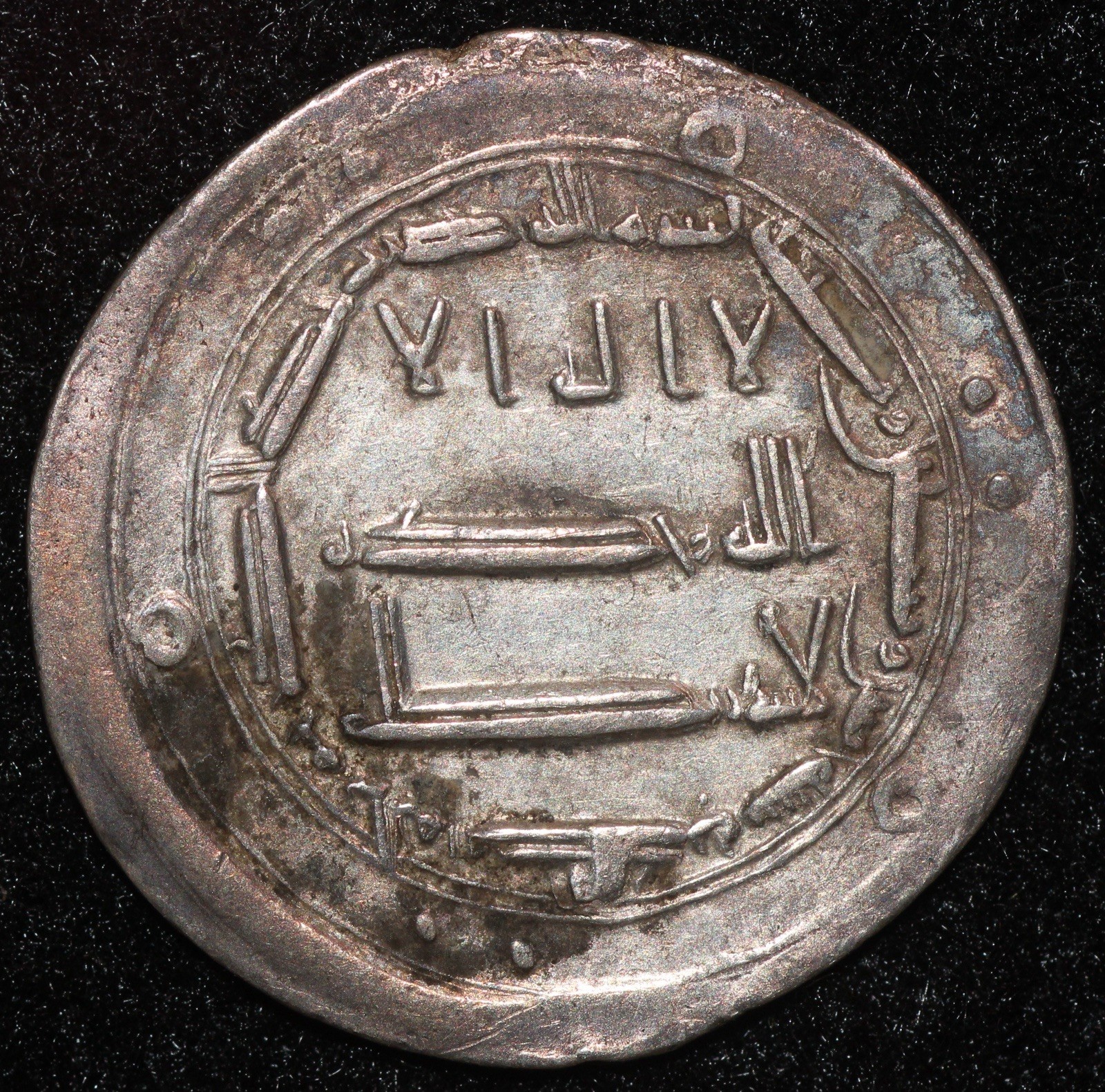 Abbasid Silver Dirham, al-Mahdi, AH 158-169 (775-785 CE), al-Muhammadya, VF