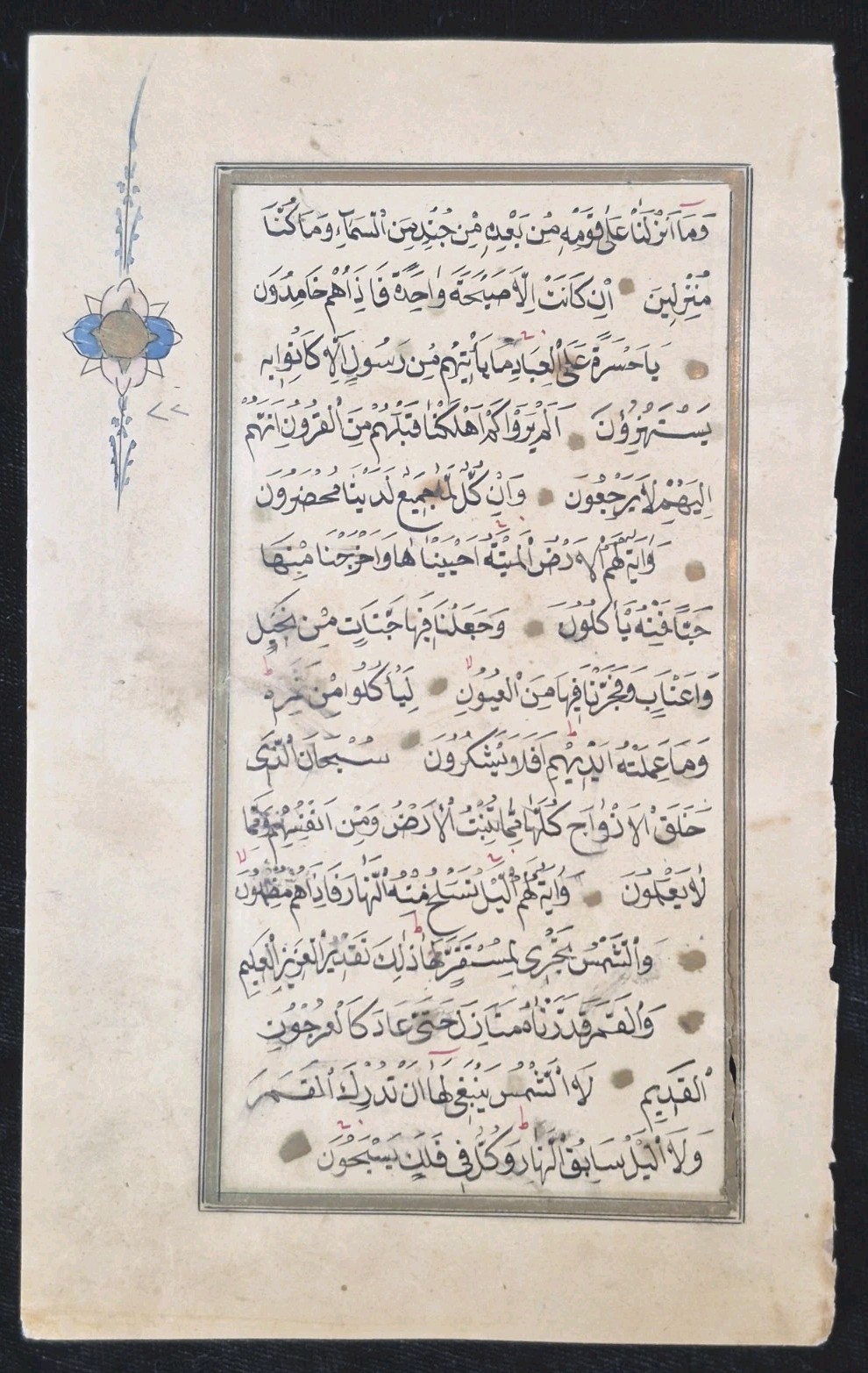Antique 19th Century Hand Written Manuscript Koran, Quranic single Leaf  page