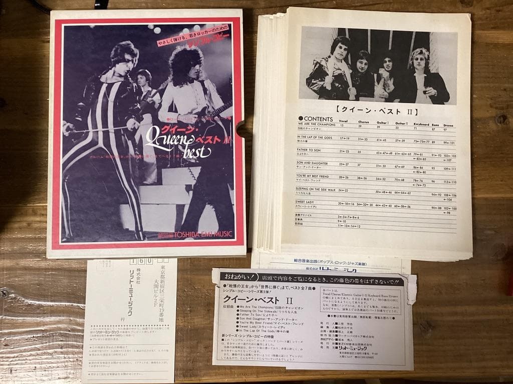 Queen Sheet Music Best 2 Rock Band Scores Used RRF