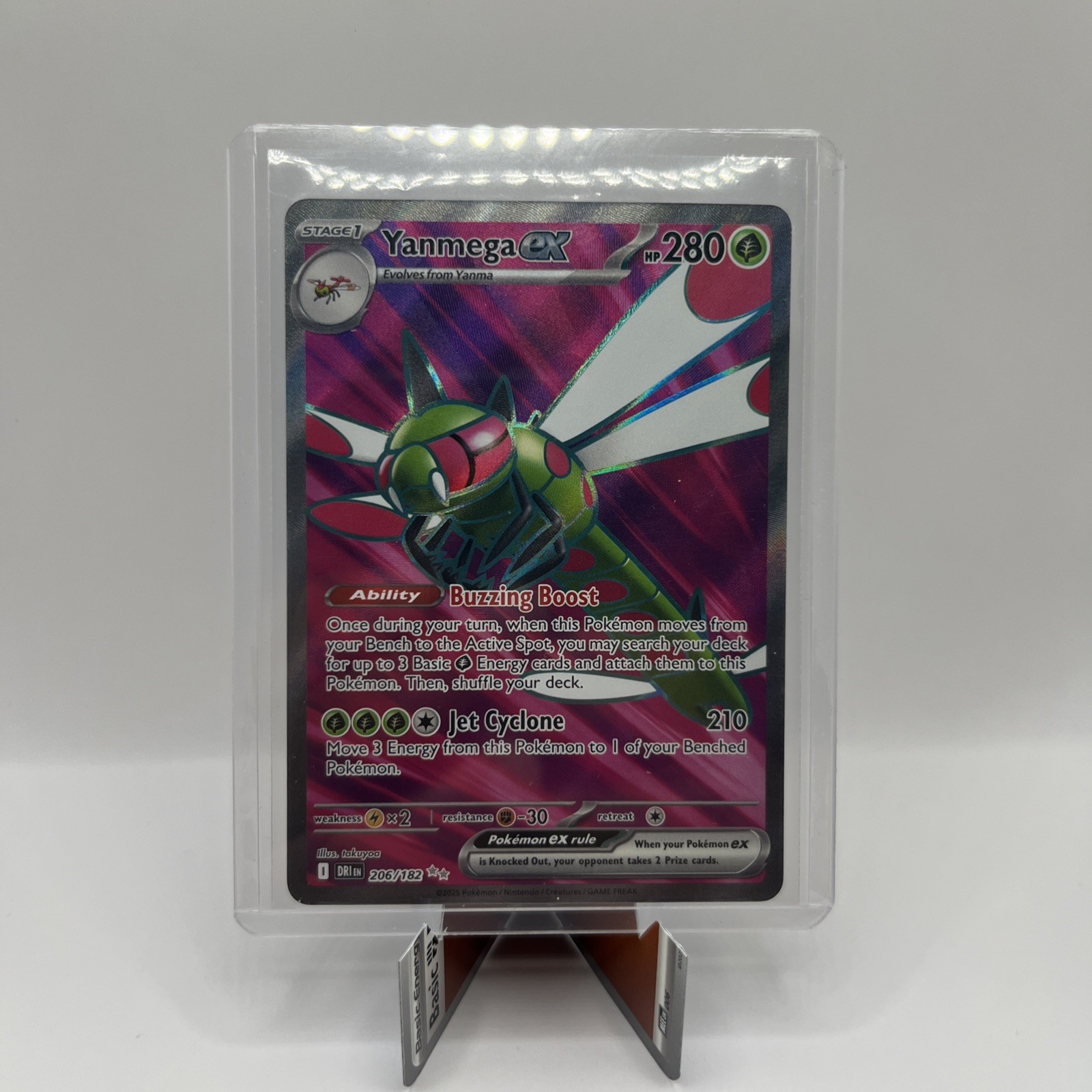 Yanmega ex - Ultra Rare SV10: Destined Rivals 206/182 NM
