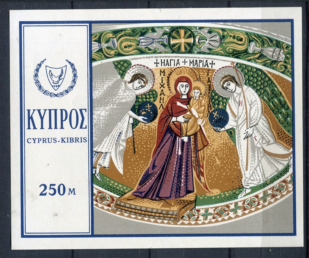 CYPRUS; 1969 early Christmas issue MINT MNH Unmounted SHEET