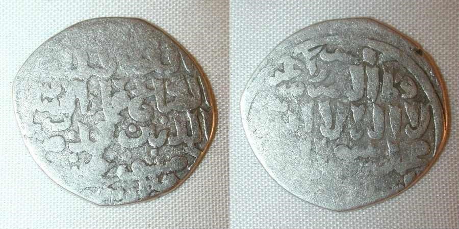 1344 AD Silver Islamic Coin Dirham Mamluk Sultan Imad al-Din Ismail Dimishq Mint