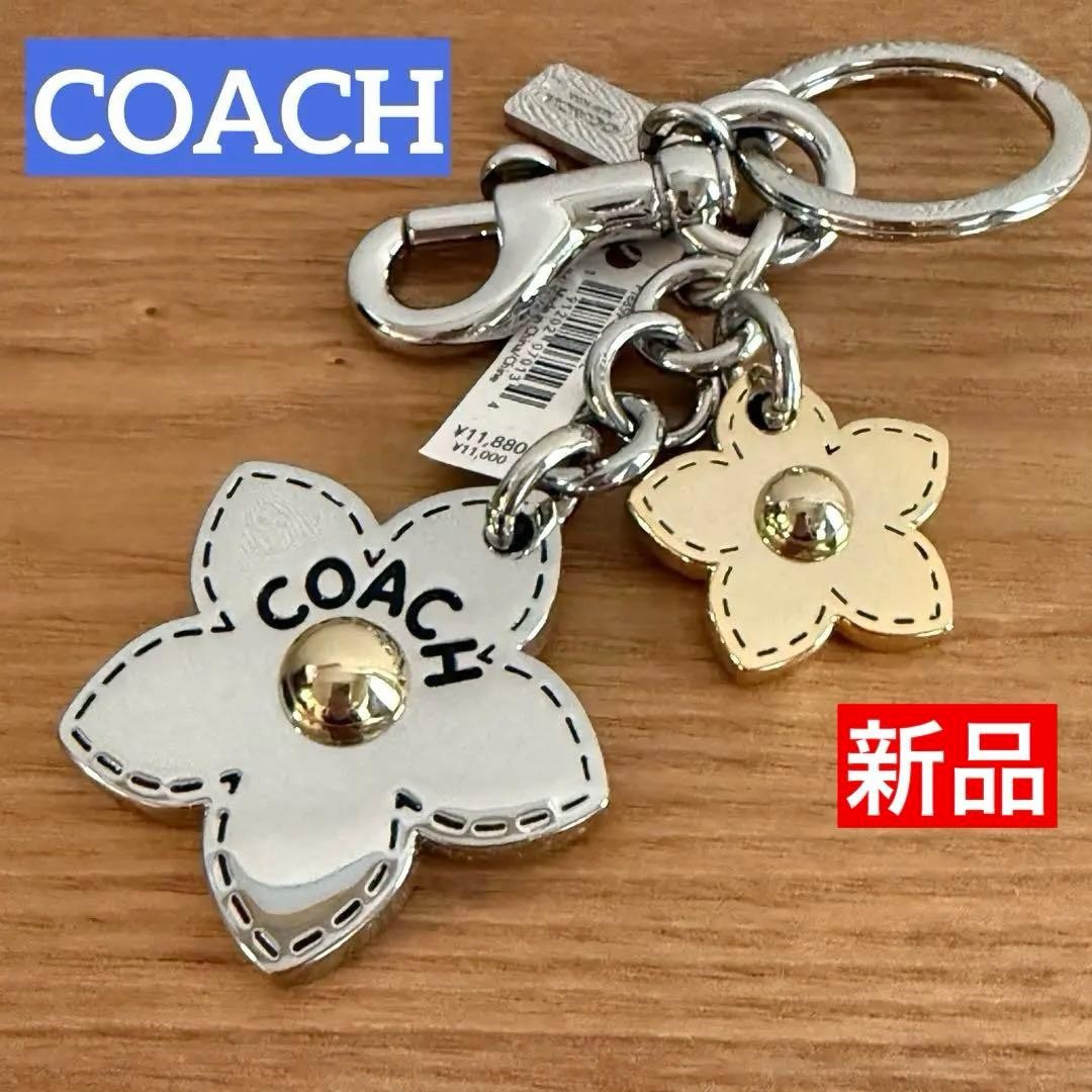 Rare New with Tag COACH Flower Bag Charm Key Ring