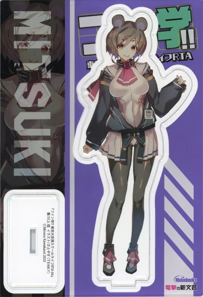 Satoyasu Acrylic Stand - Light Novel Bonus, 110x160mm Collectible