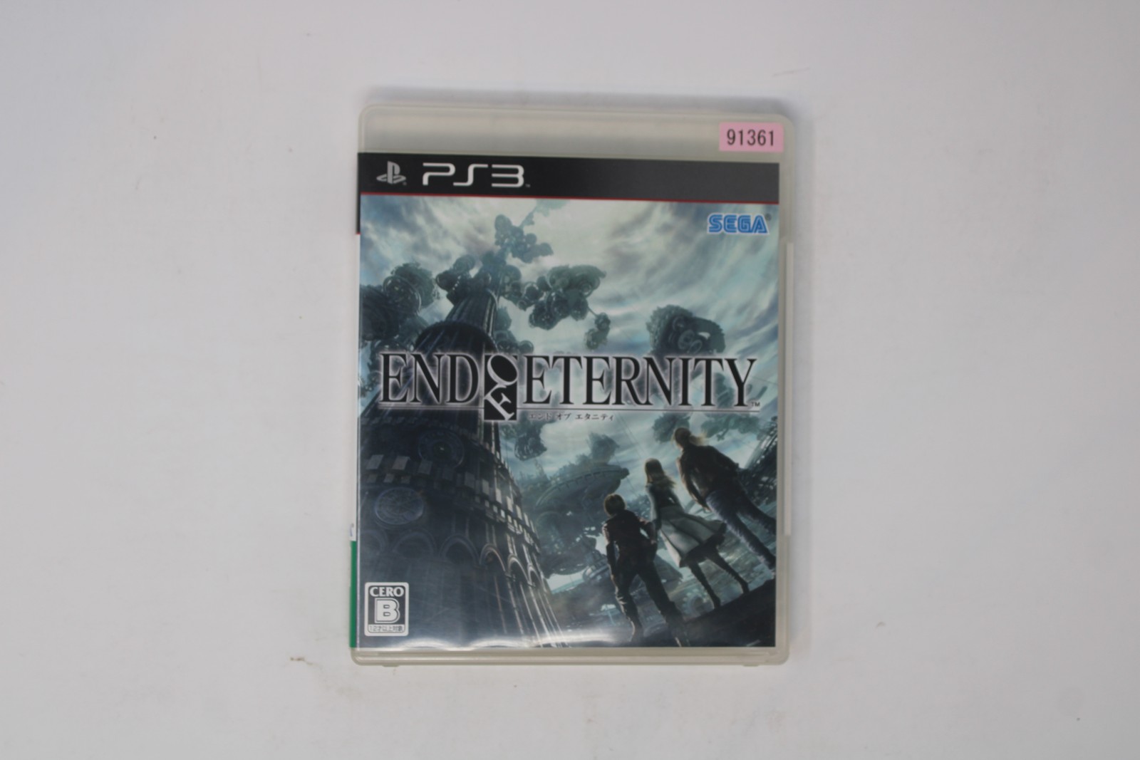 End of Eternity PS3 (Japan Import) JPN