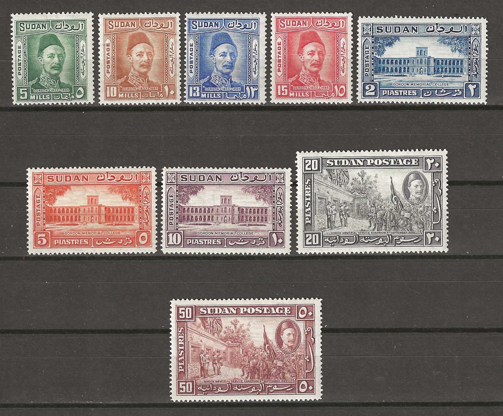 SUDAN 1935 SG 59/67 MINT