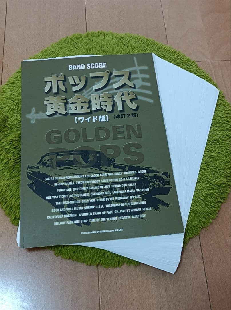 Pops Golden Era 2nd Edition Book, Edited, Used, Hard to Read RRF