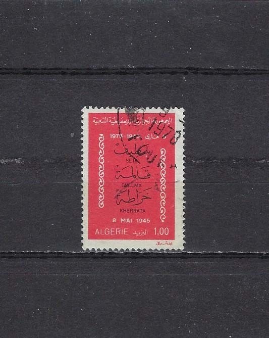 ALGERIA , 1975 , 30 ANNIV.  VICTORY WWII  , 1d STAMP , PERF , USED