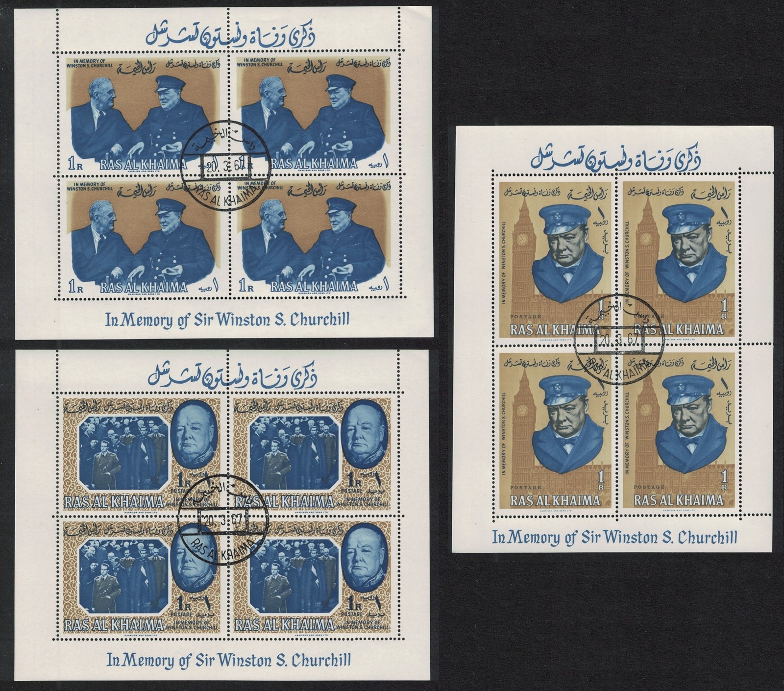 Ras Al Khaima Churchill Commemoration 3 MSs 1965 CTO SG#MS14a