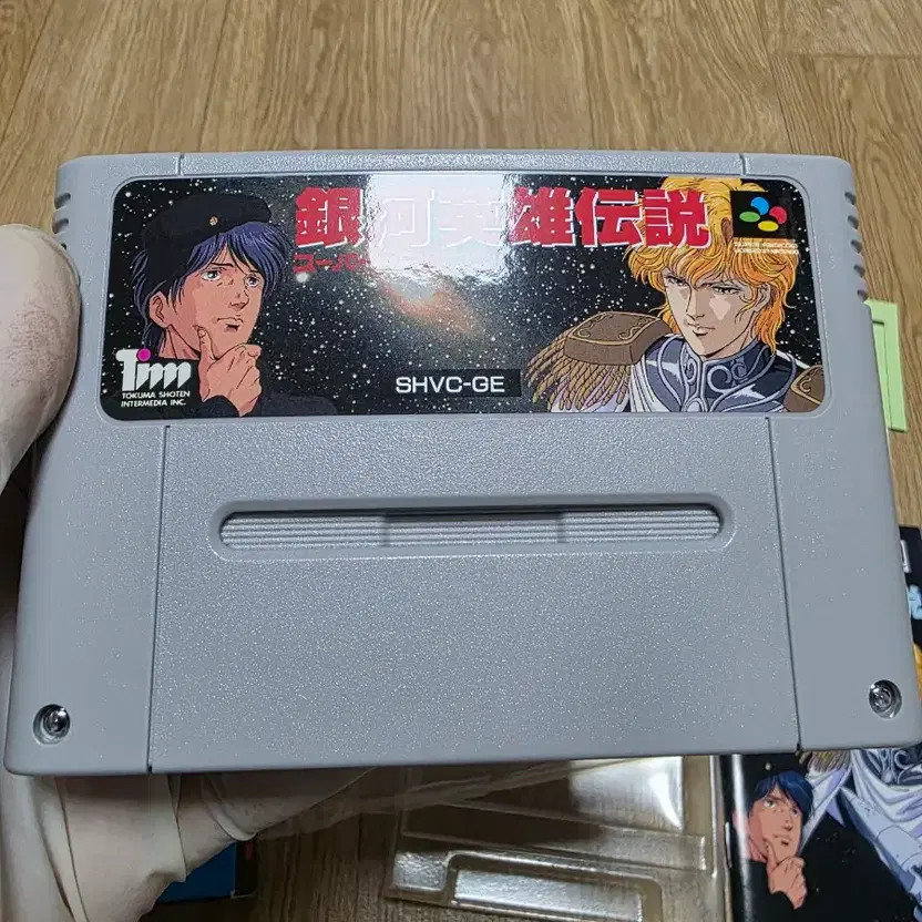 Retro Game Super Famicom Legend of the Galactic Heroes Unused