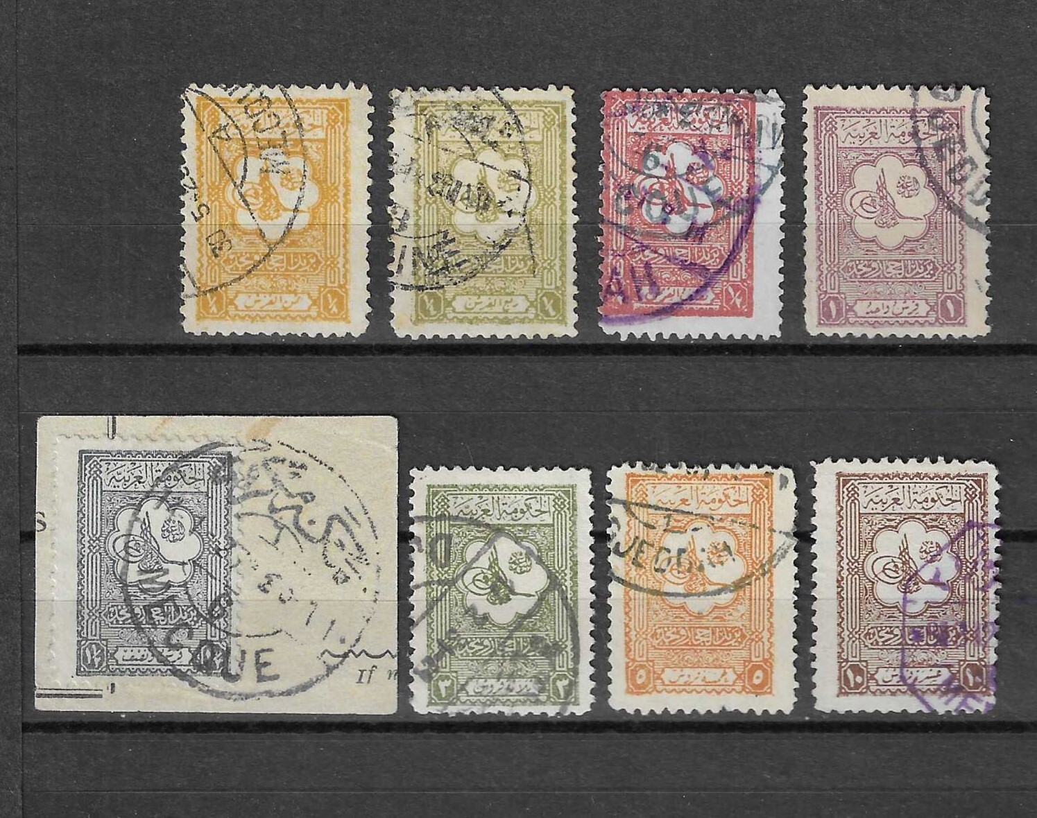 SAUDI ARABIA/HEJAZ & NEJD 1927 SG 284/291 USED