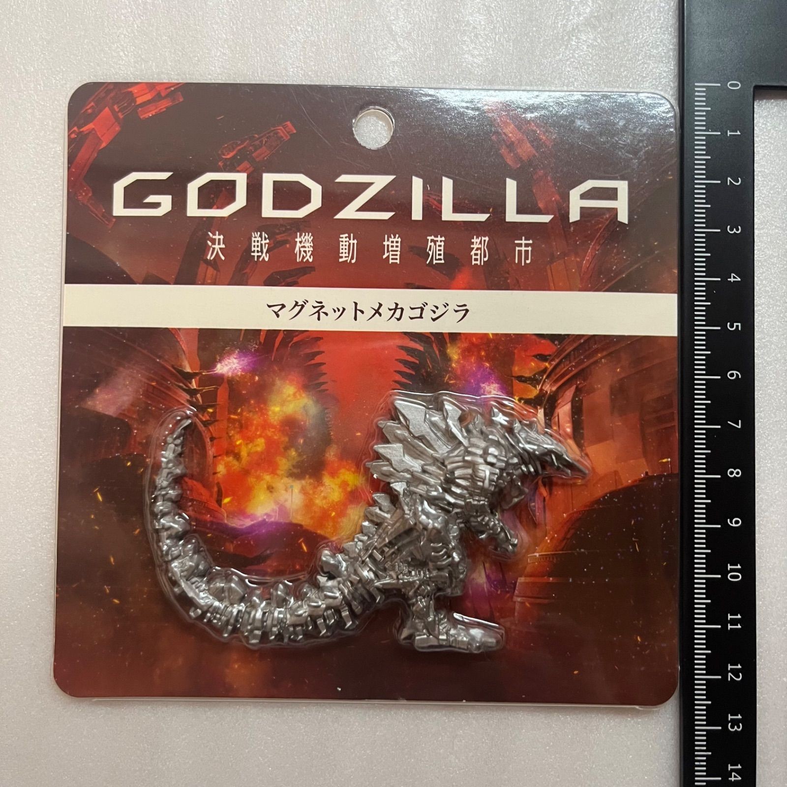 Godzilla: City on the Edge of Battle Mechagodzilla V5