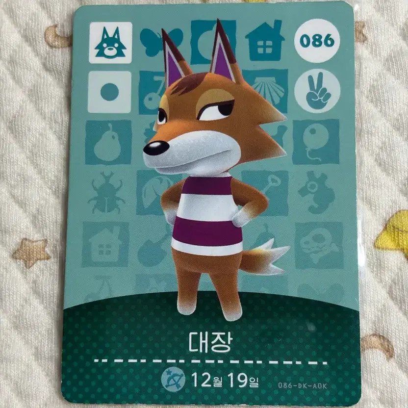 Animal Crossing 086 Amiibo Card Slightly Used