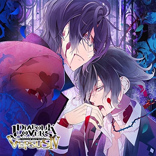 DIABOLIK LOVERS Super Sad Vampire CD VERSUSIV Vol.4 Reiji VS Azu... book form JP