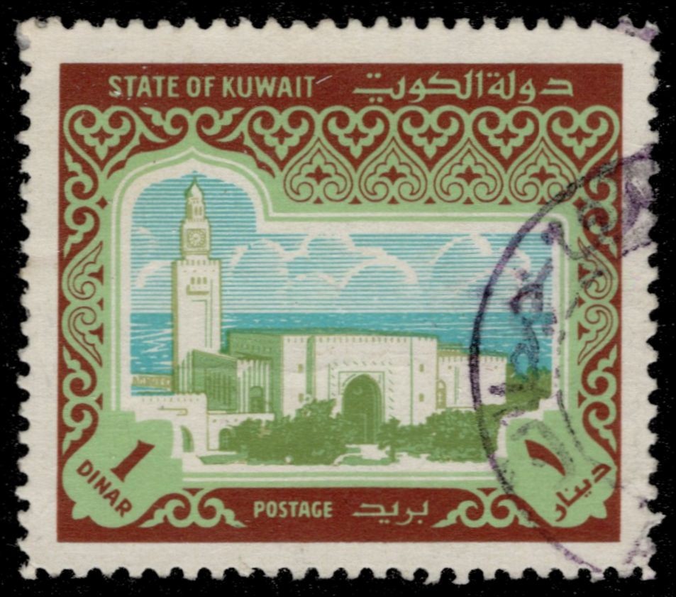 KUWAIT 868 - Architecture "Sief Palace" (pc53092)