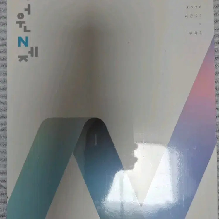 2026 Lee Hwa Nje Season 1 Math Workbook Set with Answer Keys