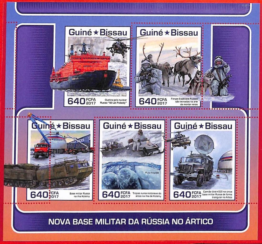 A5380 - GUINE-BISSAU - ERROR MISPERF Stamp Sheet - 2017 - Military ARCTIC