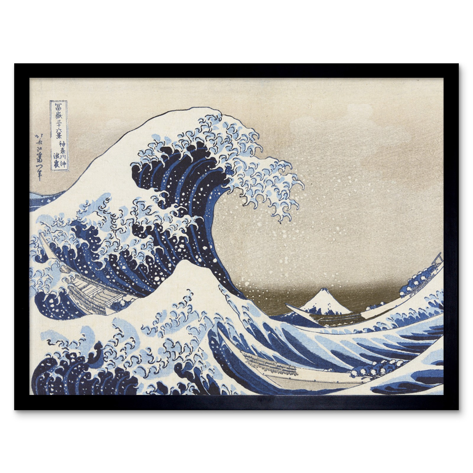 Hokusai Under Wave Kanagawa 36 Views Mount Fuji Painting Art Print Framed 12x16