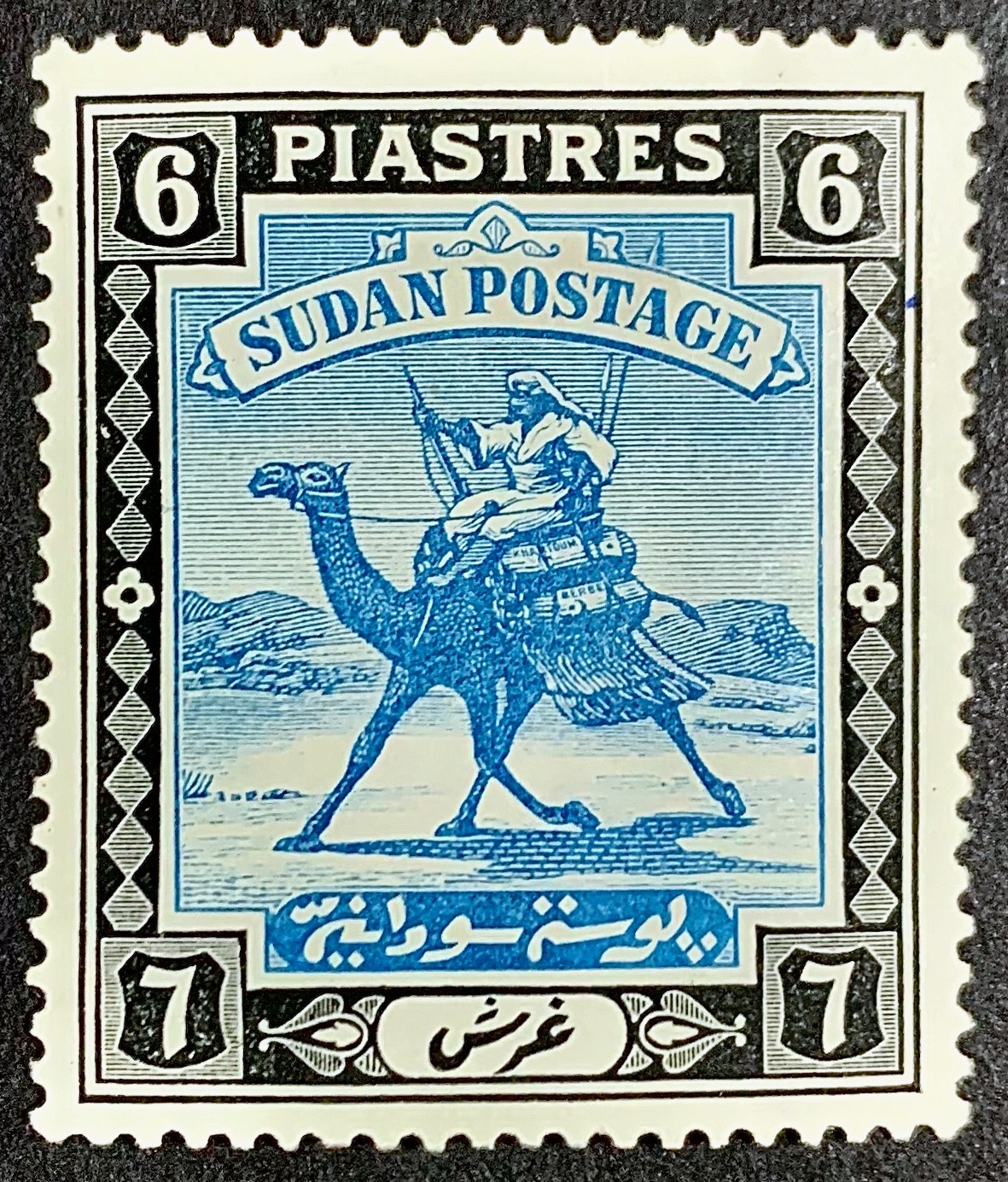 SUDAN KGV 1927-41 6p Greenish Blue & Black CAMEL SG #45b CHALKY Mint MLH CAT £20