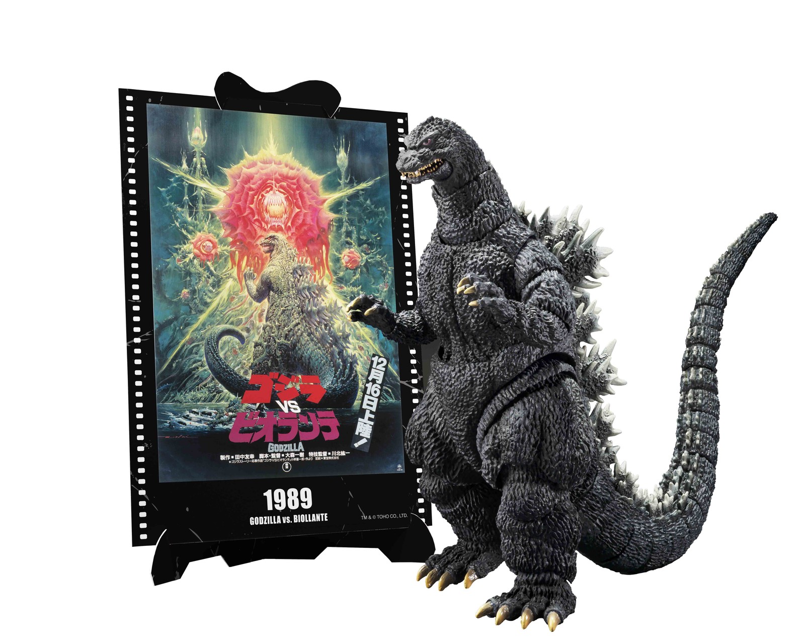 S.H.Monsterarts Godzilla (1989) 6.3-Inch Collectable Figure