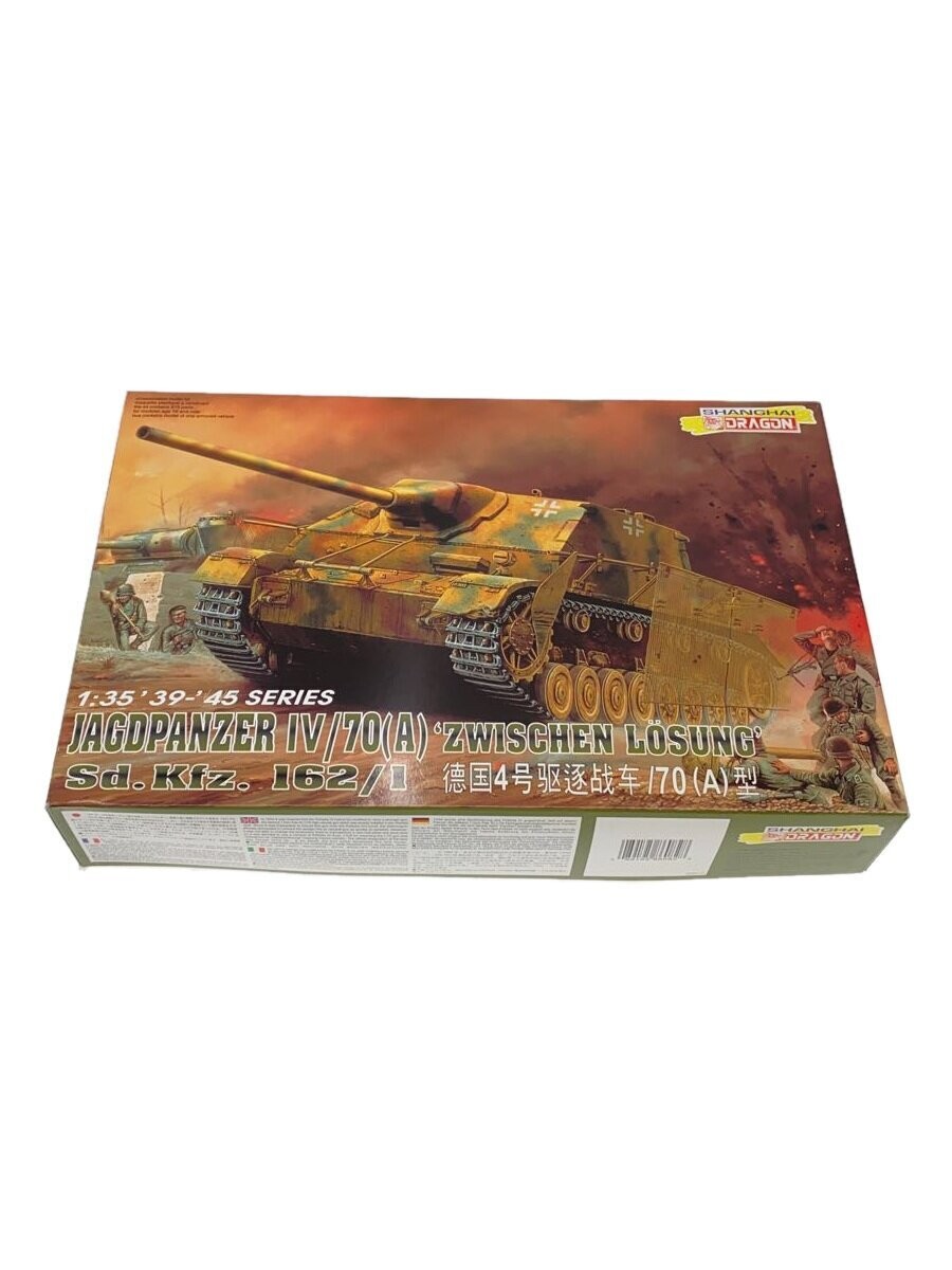 DRAGON  plastic model/6082/JAGDPANZER IV/70 (A)//