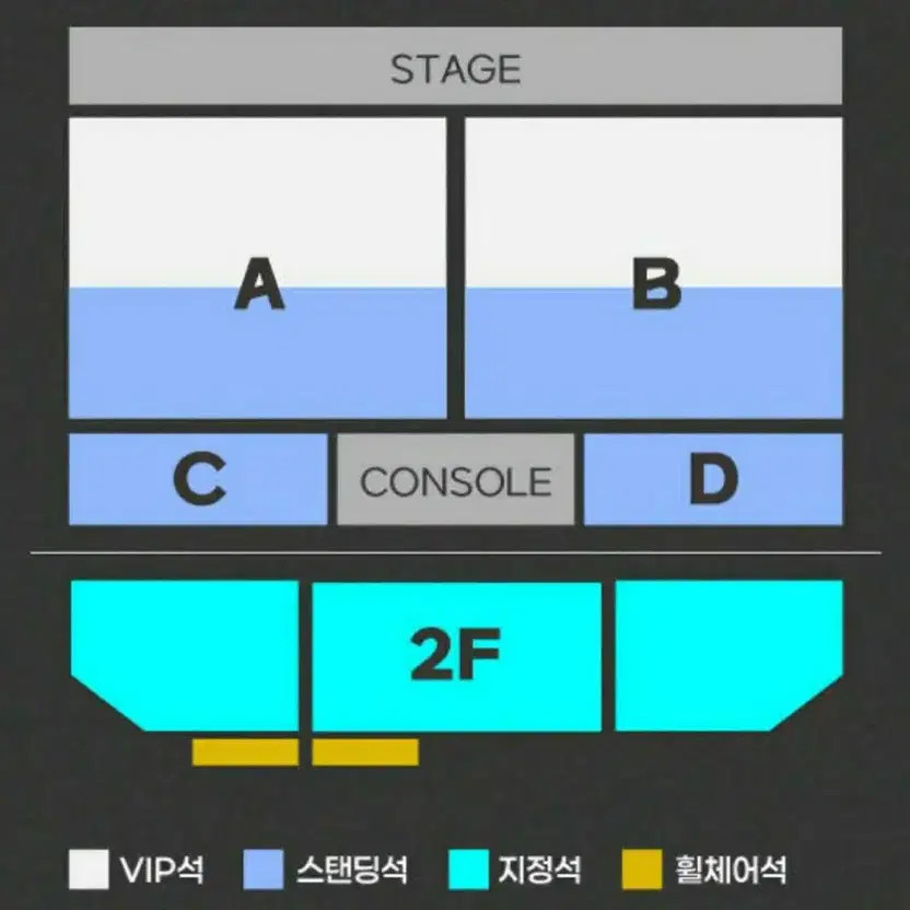 WheeB Concert Proxy Ticketing Service