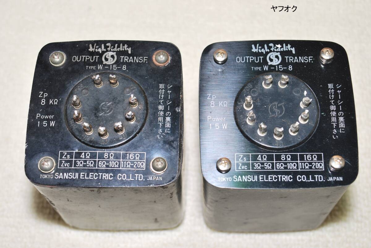 SANSUI W15-8 8kΩ Push-Pull Output Transformer Set of 2 Used for 6V6 Amp