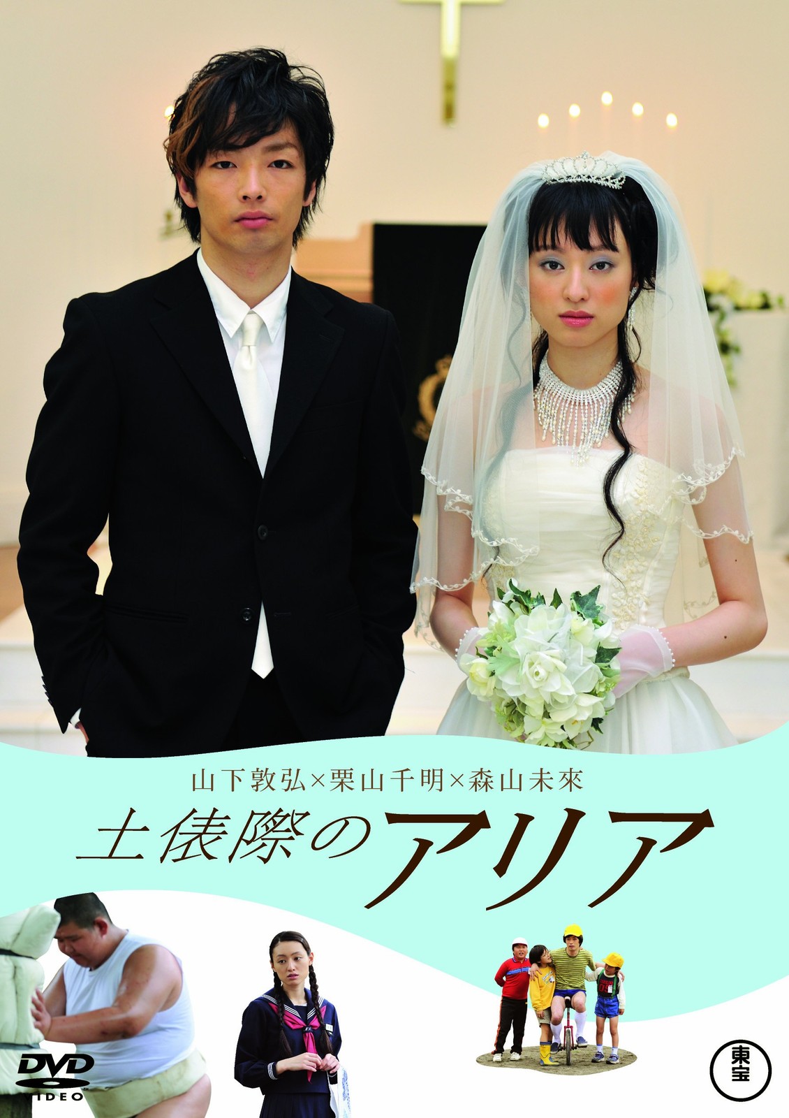 [DVD] Aria On The Edge Of The Ring [Dvd]_