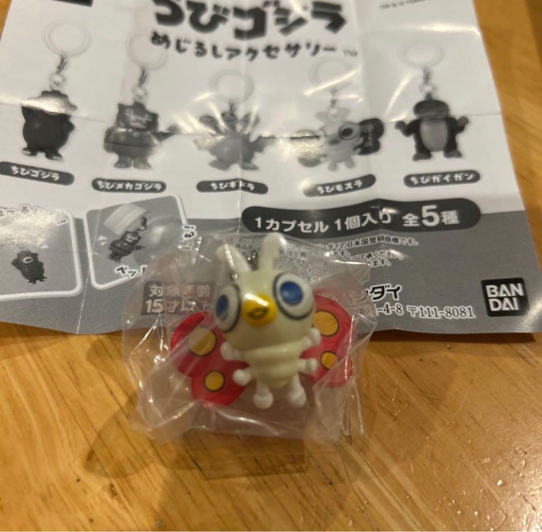 GODZILLA Chibi Godzilla Mejirushi Accessories Mothra