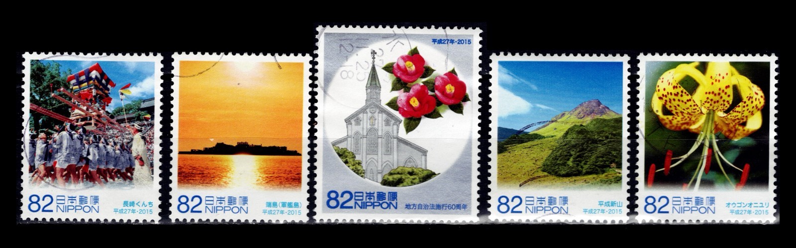 Japan 3961a-e 60th anniversary of  Local Autonomy Law, Nagasaki [5 USED Stamps,
