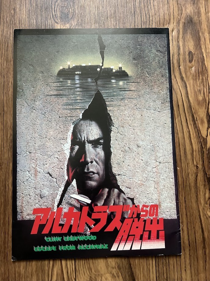 Pamphlet Escape from Alcatraz