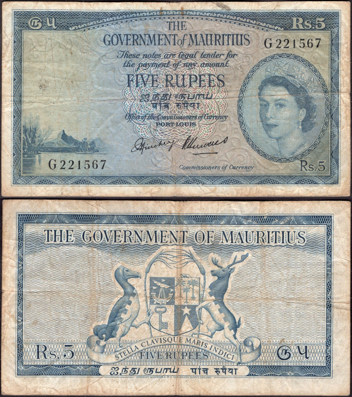 Mauritius. Five Rupees  (1954) (WPM 27a)  G221567 Crisp Nearly Fine.