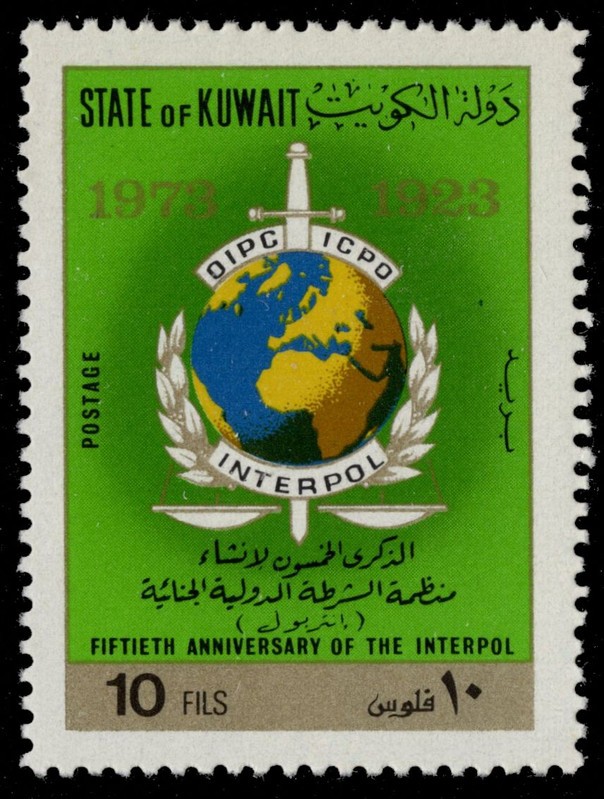 KUWAIT 569 - INTERPOL 50th Anniversary (pc53094)