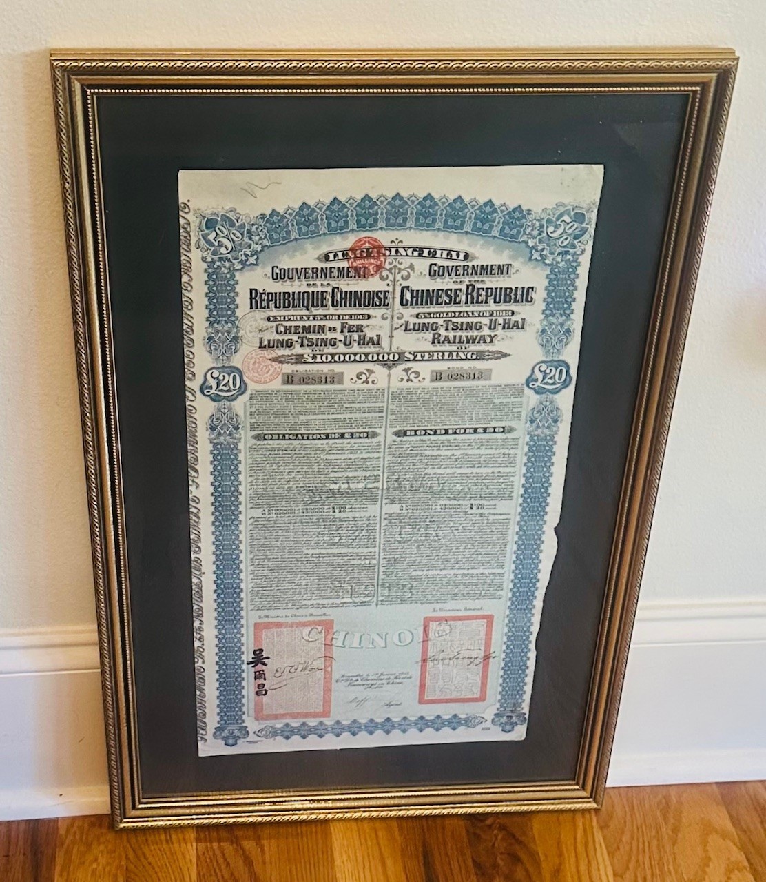 Chinese Republic Lung Tsing U Hai Railway Super Petchili Bond Gold Loan of 1913