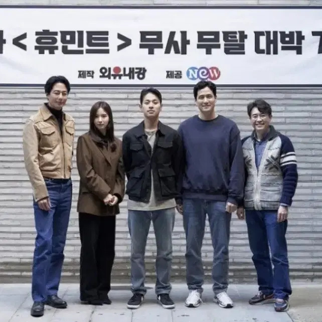 Daegu CGV Huminte Stage Greeting 2 Seats - Feb 8, 2:40 PM