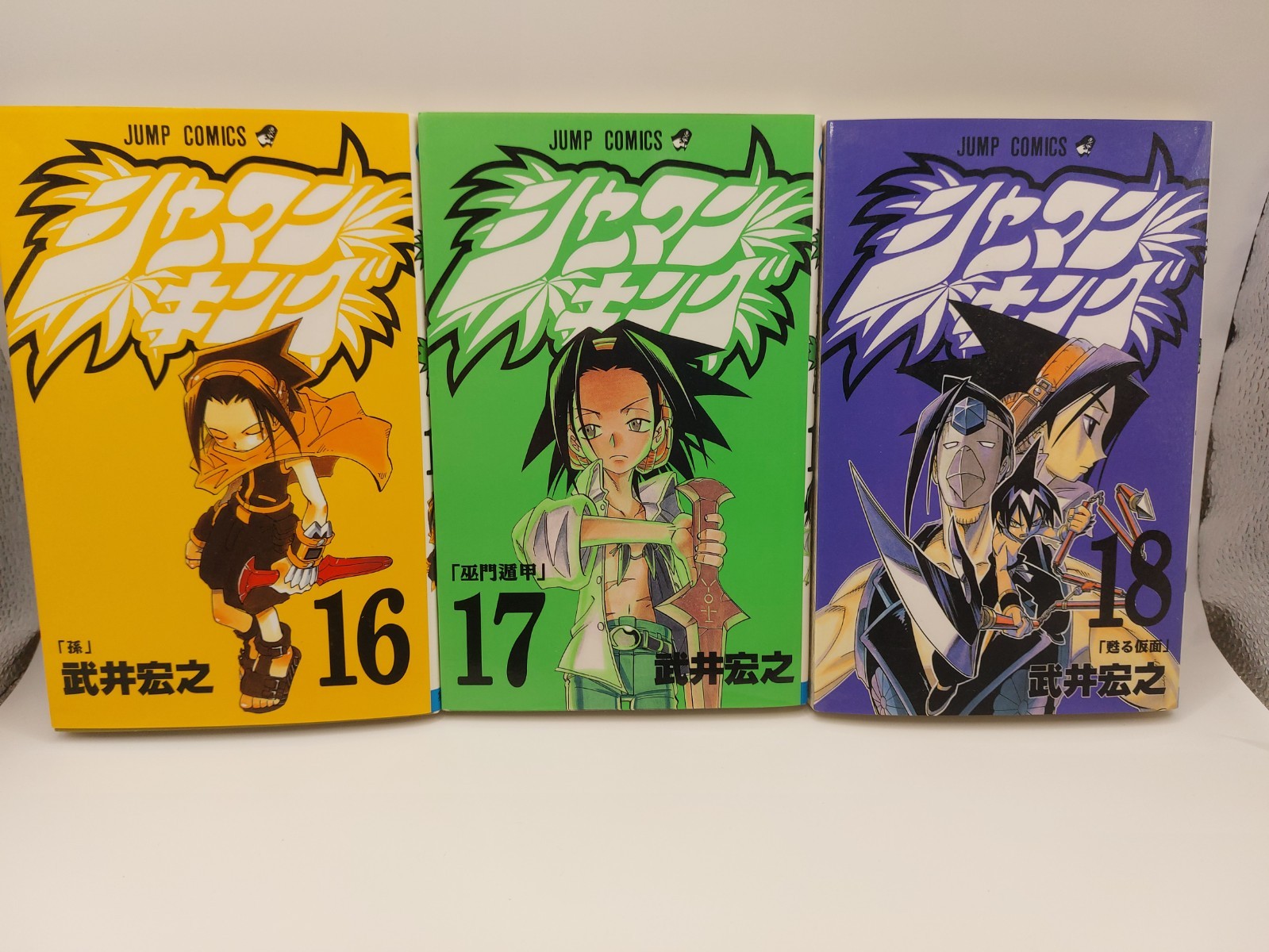 Jump Comics - Shaman King Series Volumes 16,17,18