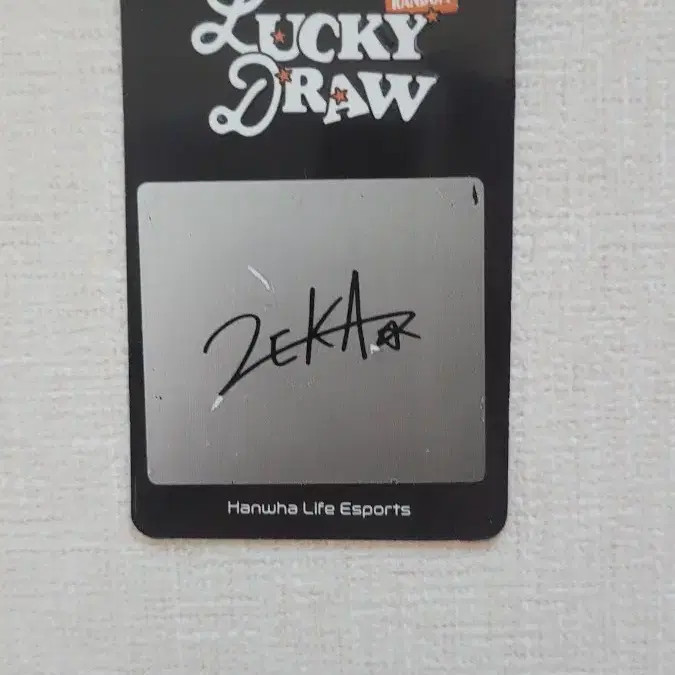 Unbranded Sports Equipment Lucky Draw Card