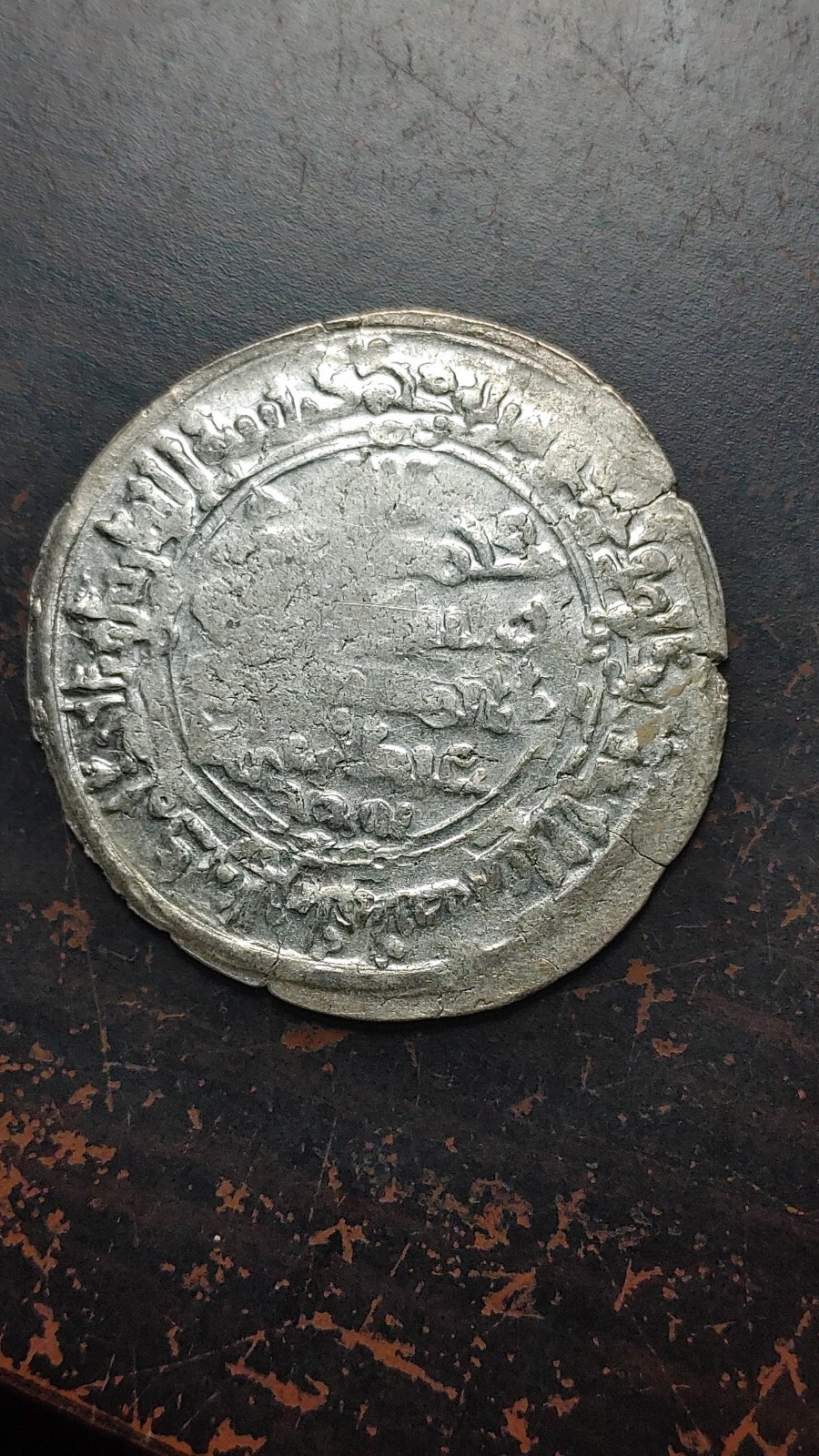 Samanid Silver Dirham                                                       S206