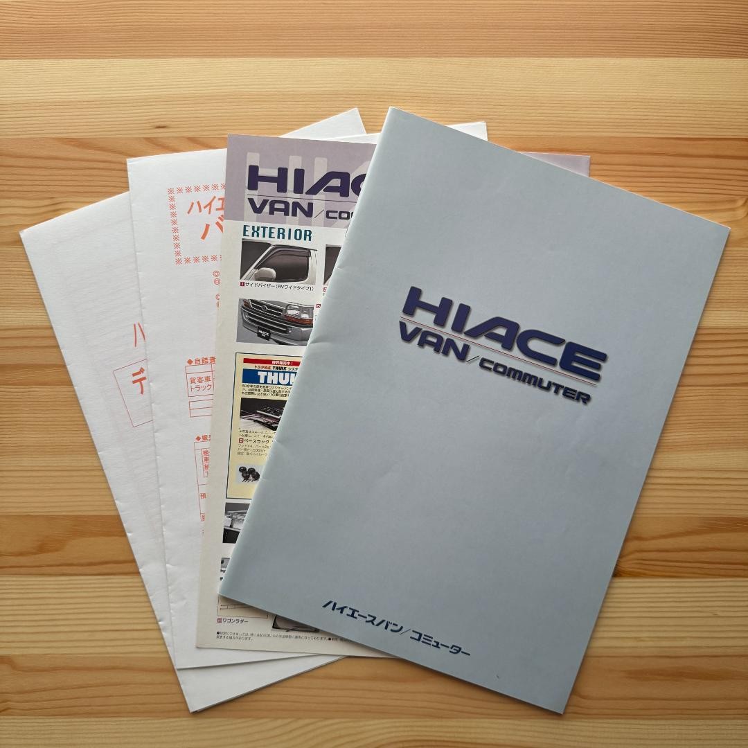 100 Series Hiace Van Catalog Price List Accessories Dealer Options