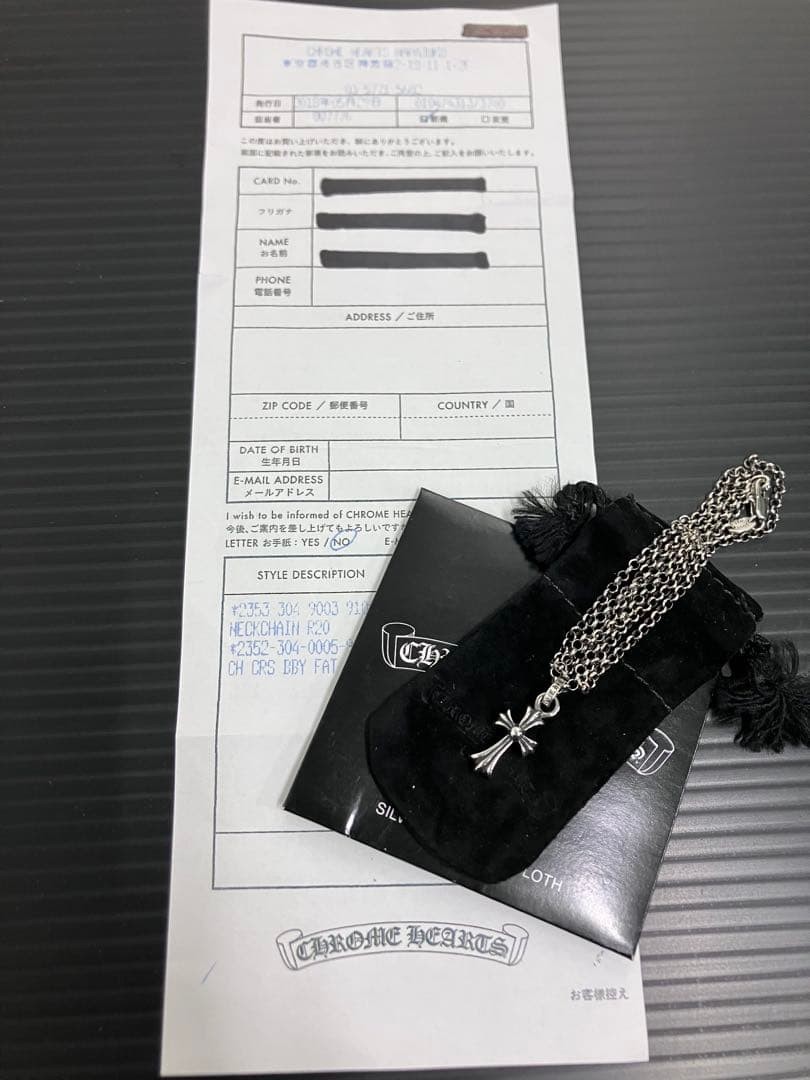 Chrome Hearts Baby Fat Cross Roll Chain Necklace Sterling