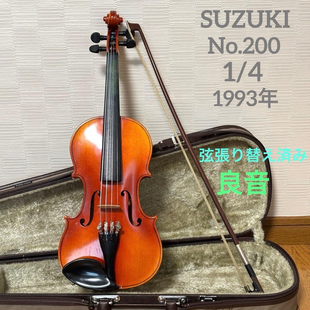 [Strings replaced] Suzuki Violin No.200 1/4 1993