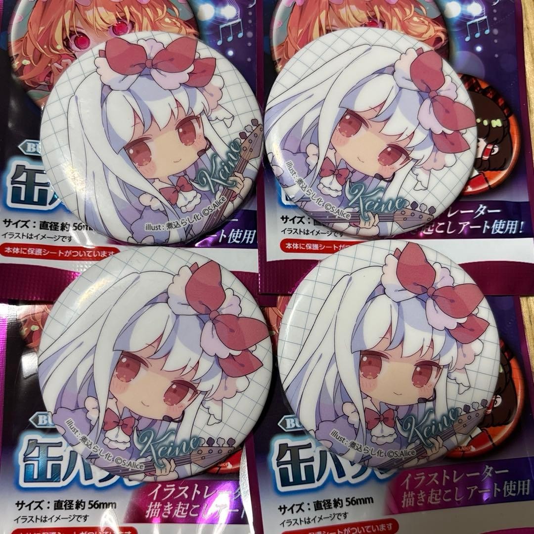 Touhou Keine 4-piece set