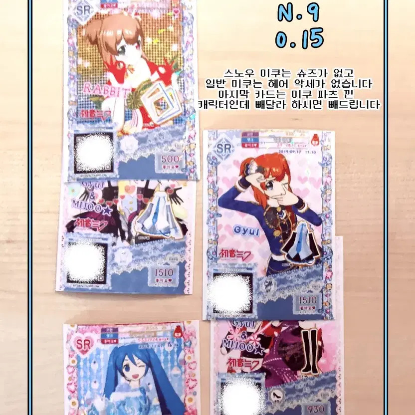 Prepaid Ticket for PriPara Game