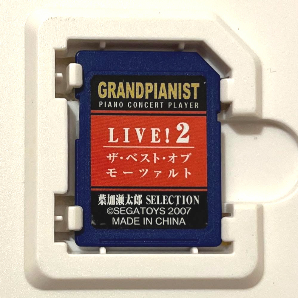 Sega Toys Grand Pianist Cartridge Taro Hakase LIVE! 2 Best of Mozart Used Japan
