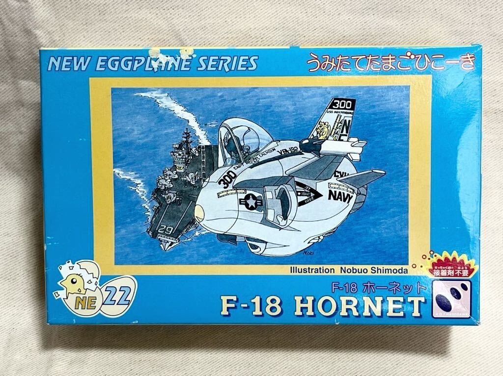 E14 Hasegawa F-18 HORNET Hornet Umitate Egg Hiko-Kitamago Hikoki, unopened, unas