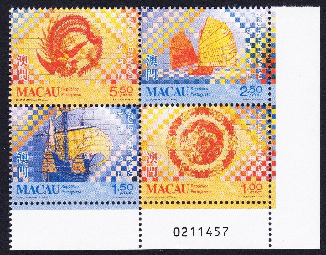 Macao Tiles from Macao Block of 4 Control Number 1998 MNH SG#1076-1079 Sc#965a