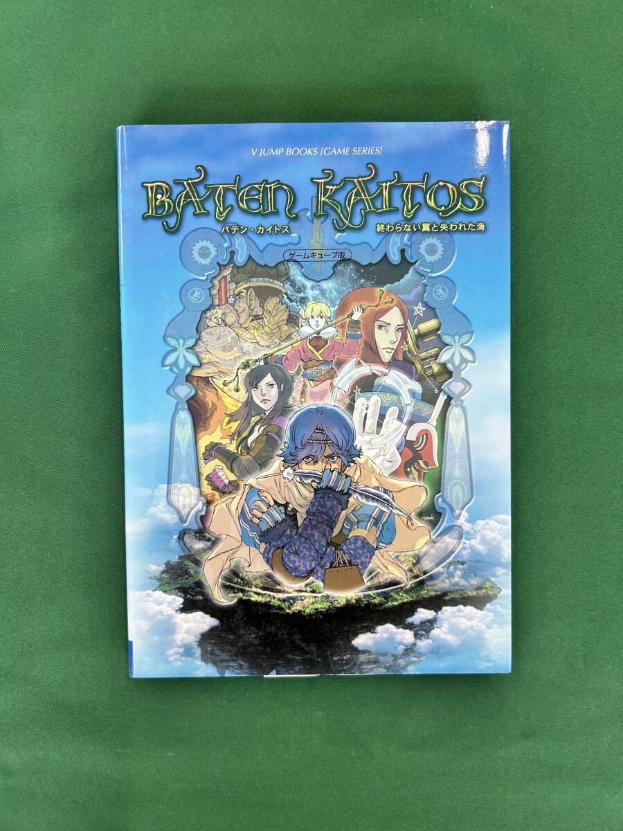 GC Batenkaitos Endless Wings LSeV Jump Used 7z