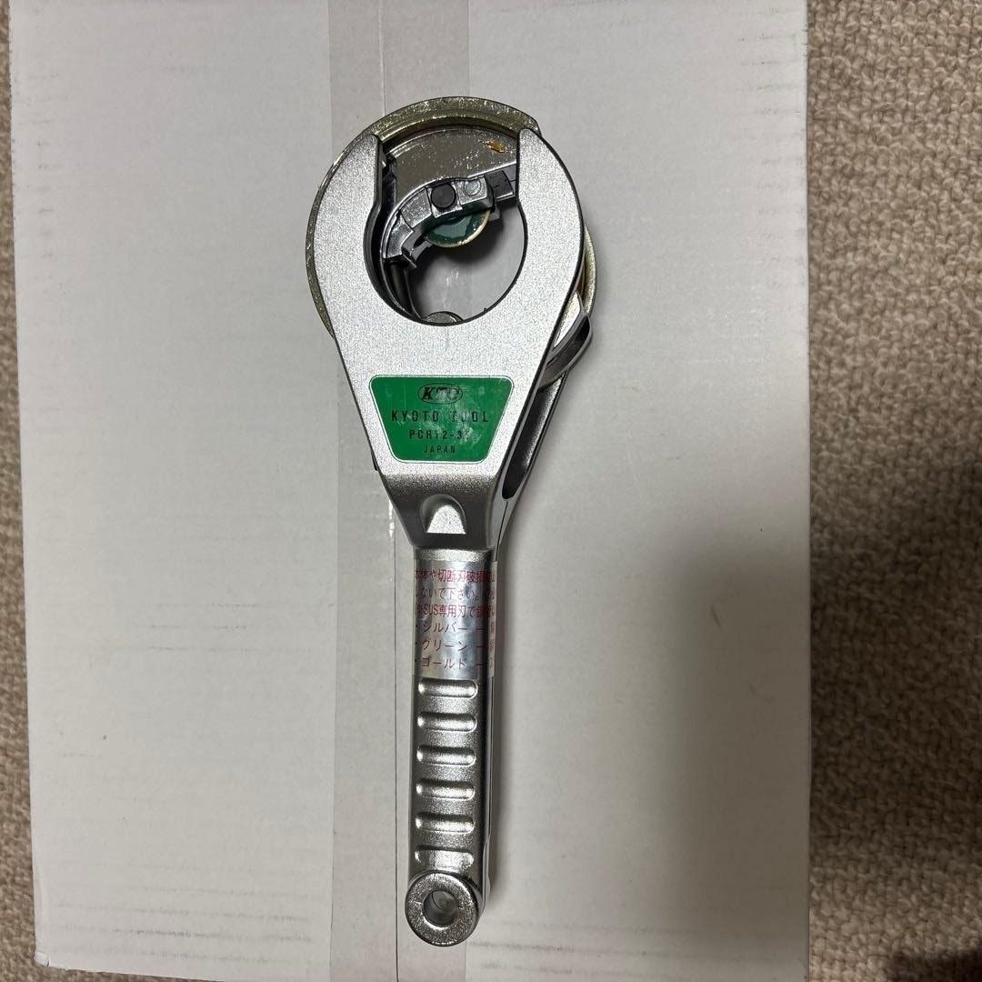 New KTC PCRT2-35 Ratchet Pipe Cutter Tool w/ Box Japan