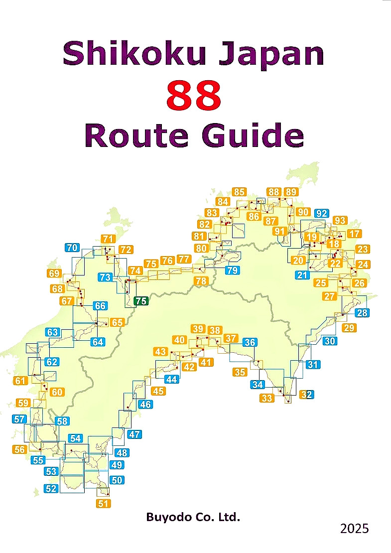 Shikoku Japan 88 Route Guide 2025 Journey Pilgrimage Guide Map OHenro shikoku